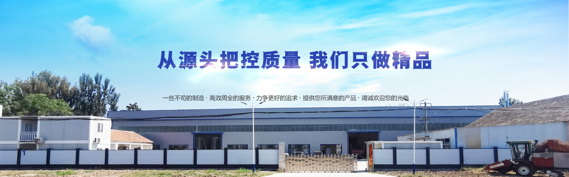 梁山博偉機(jī)械制造有限公司