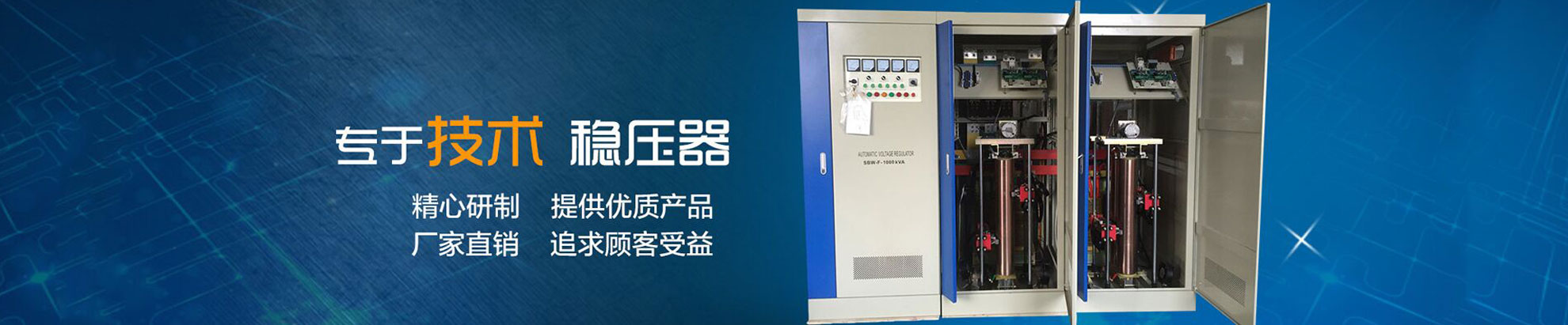 梁山博偉機(jī)械制造有限公司